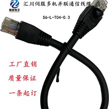 S6-L-T04-0.3  SV660NŷCKRŷSͨž|S