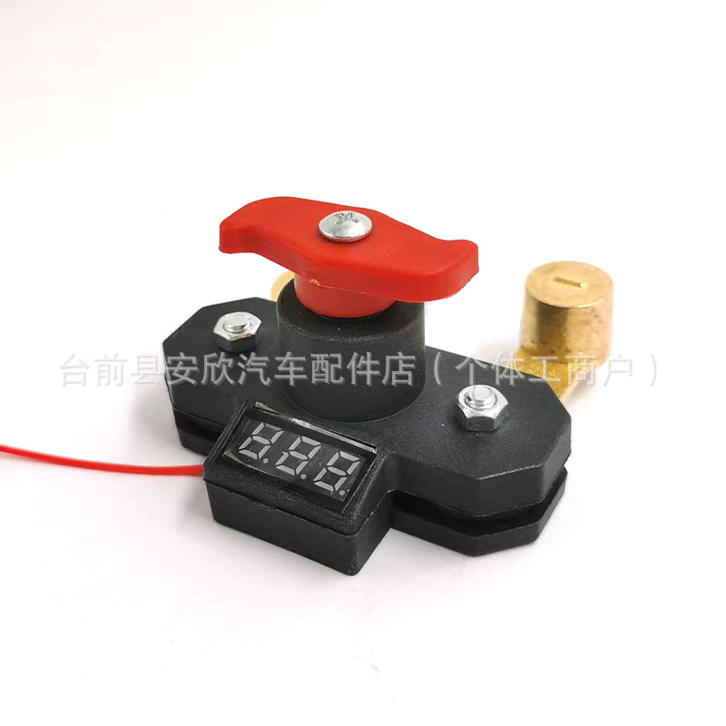 Car Battery Disconnect Switch, Circuit Breaker for Trucks with Small Main Switch, Thickened Battery Terminal, Vehicle Negative Pole Breaker