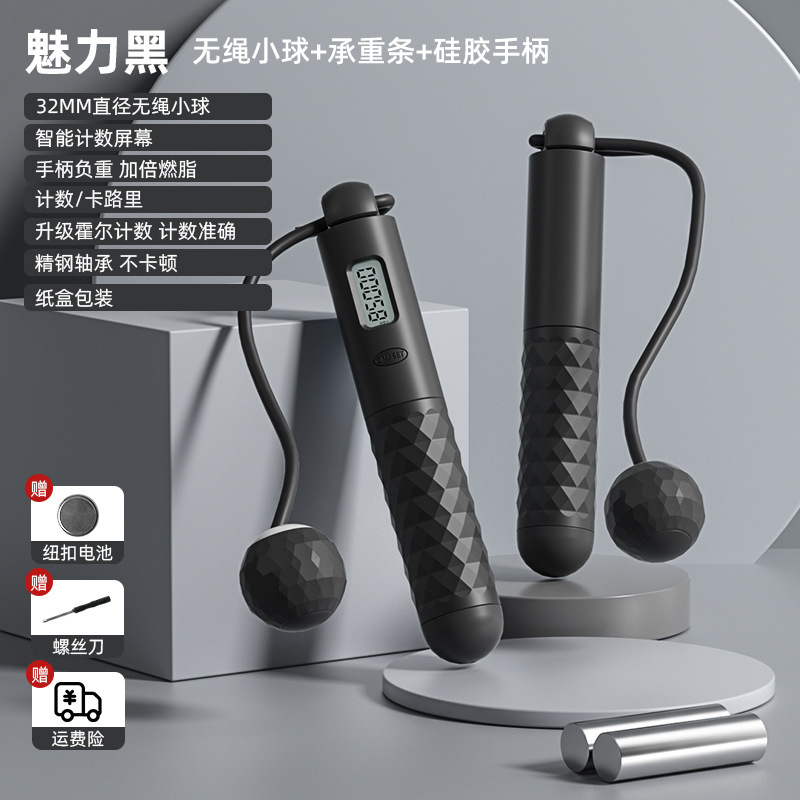 나이트 블랙 [카운트 볼 무게]]