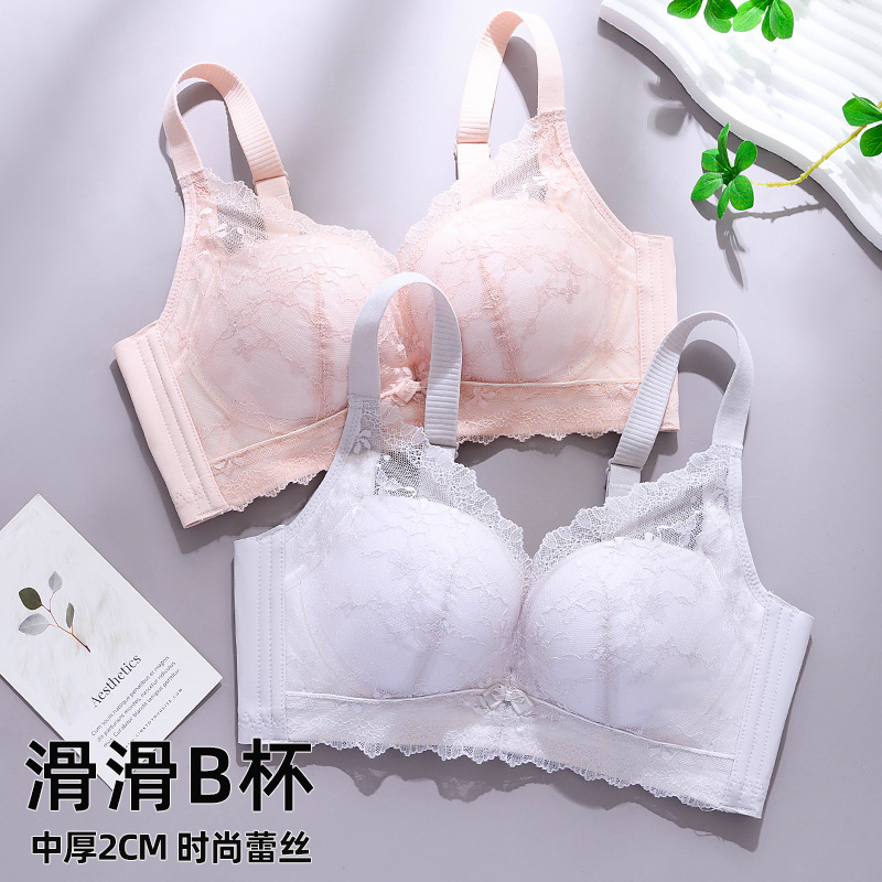 莫代尔调整型内衣女中厚B杯防下垂舒适聚拢收副乳蕾丝无钢圈文胸|undefined