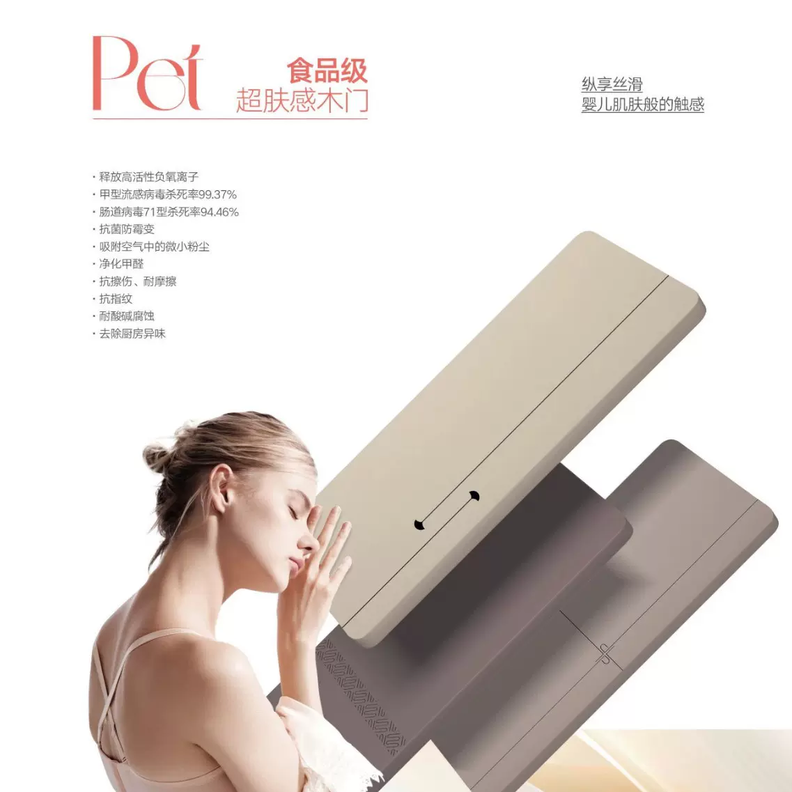 实木复合门无漆门实木多层简约平开家装静音门卧室门静音门净醛