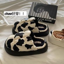 奶牛厚底棉拖防滑防臭女士拖鞋网红高级感居家宿舍加绒厚底保暖