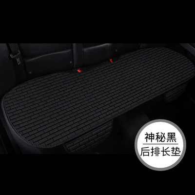 four seasons long grid single | Seat cushion, seat cover - long-gema-mysterious-black-one-in-the-back-row