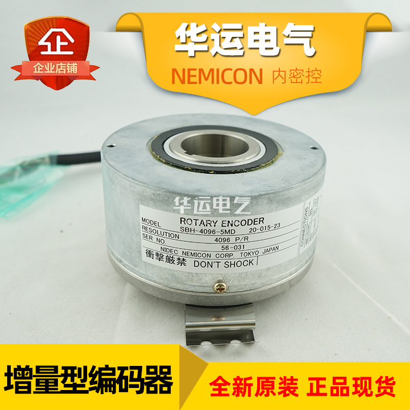 代理日本内密控SBH-4096-5MD-20-015-23电梯 编码器原装