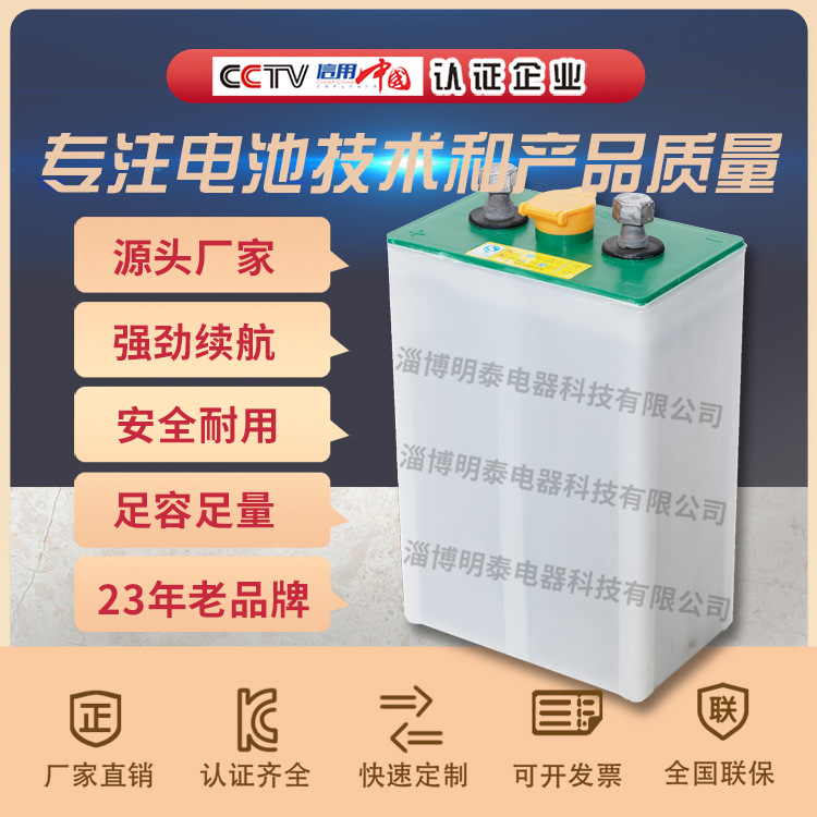 D-250型铅酸蓄电池2V250Ah工业电动叉车搬运车堆垛车电动游船