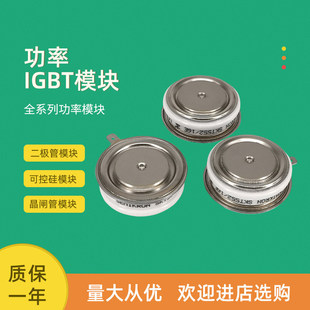 ƽ��ɿع辧�l��T348N06TOF T358N12TOF T358N14TOF T358N16TOF
