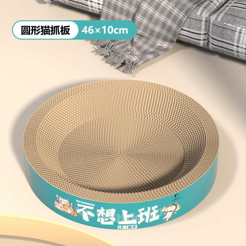 El artefacto de descompresión de gatos estalla, no quiero ir a trabajar, la tabla de rasguño para gatos, la pala resistente al desgaste, la caca oficial debe ser de cuatro estaciones al por mayor general