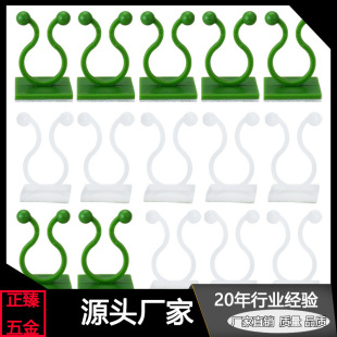 Self-Adhesive Resin Pothos Holder Wall Climbing Artifact Holder Climbing Fixed Clip Climbing Hook Traceless Holder