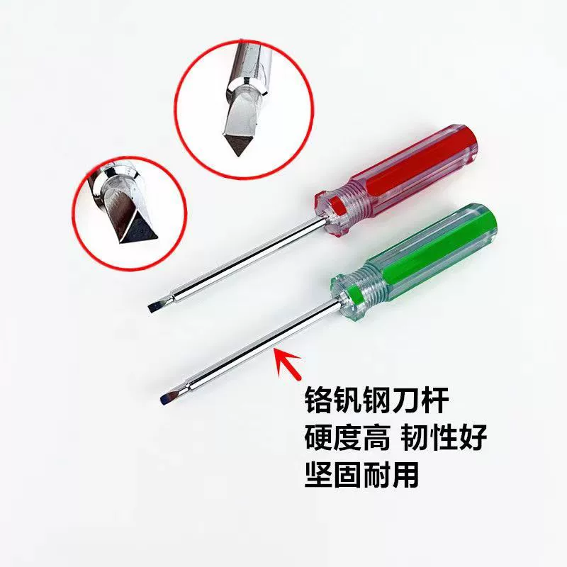 Triangle, screwdriver, 2mm, 3mm