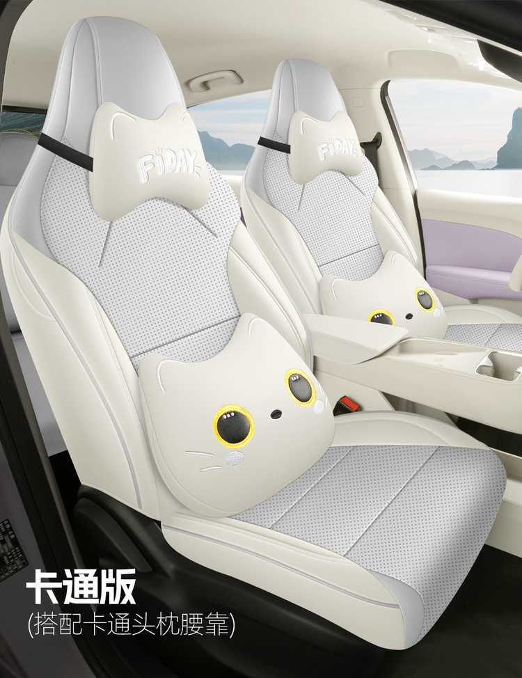 2026 model MG4 seat covers, full coverage, all-season use, MG4 seat cover accessories, interior modification car seat cushions