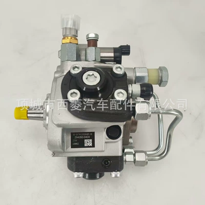 Fuel Pump, Xīlíng Yanacaq injektoru (Forsunka)