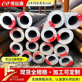 无缝管;方钢;冷拔钢