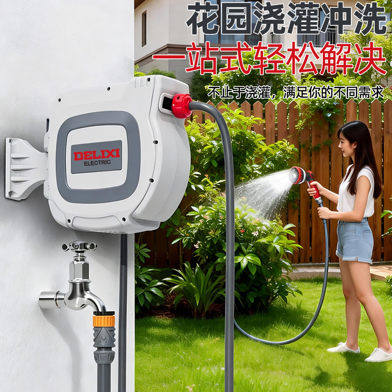 Delixi Electric Automatic Retractable Wall-Mounted Water Gun for Garden Watering and Flower Irrigation, Water Hose Reel Delixi Electric Automatic Retractable Wall-Mounted Water Gun for Garden Watering and Flower Irrigation, Water Hose Reel