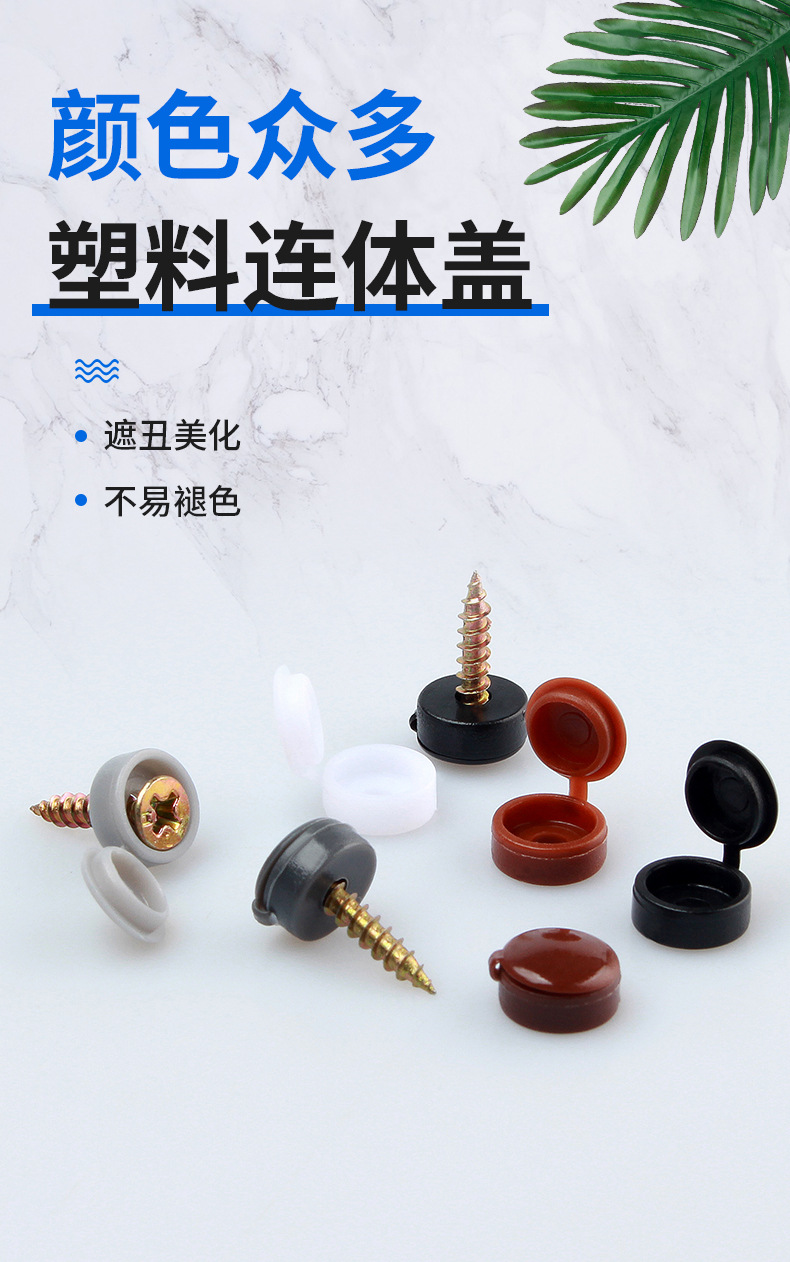 Details page_01.jpg