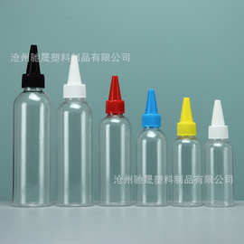 现货30ml50ml100ml透明尖嘴挤压分装瓶 颜料细沙胶水分装塑料瓶