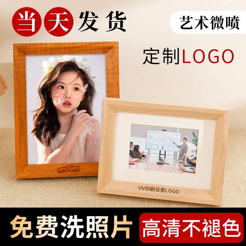 Triangular solid wood photo frame with stand for tabletop display 6inch 8inch dual-use for hanging and display, empty frame, picture frame, customizable with logo Triangular solid wood photo frame with stand for tabletop display 6inch 8inch dual-use for hanging and display, empty frame, picture frame, customizable with logo