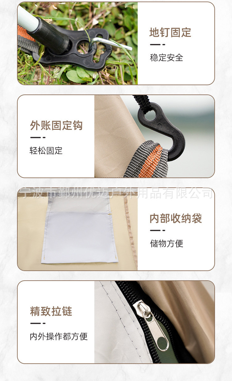 帐篷_12.jpg