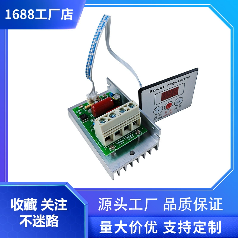 10000W Тиристорная сверхмощная электроника цифровой регулятор ЧПУ по яркости