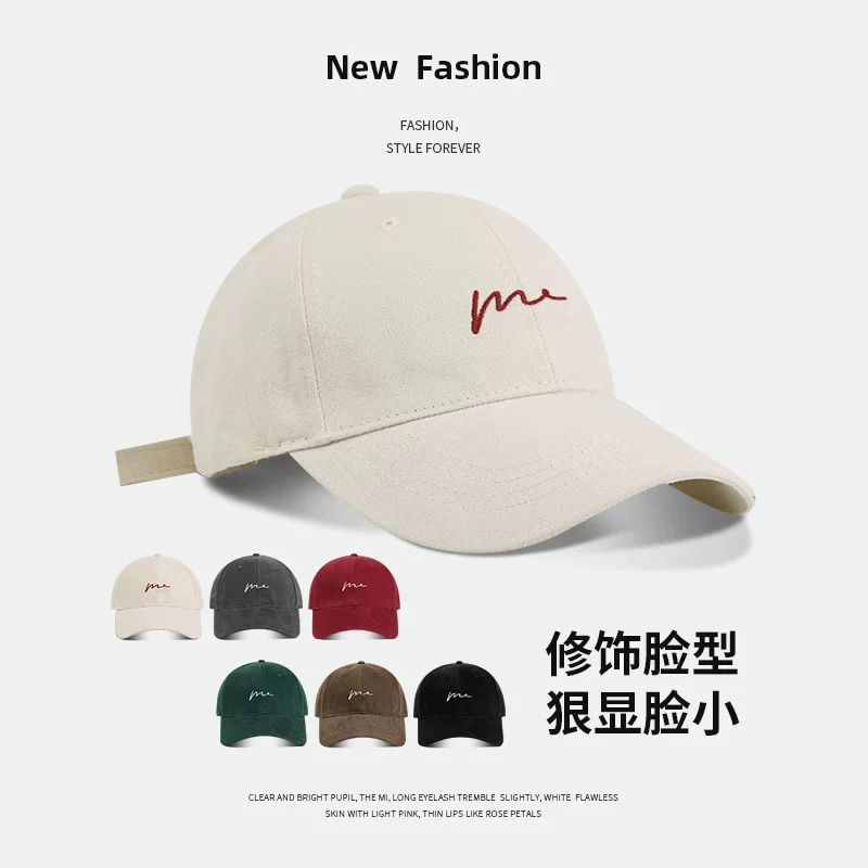 Baseball Cap Summer Sun Hat, Letters Embroidery, Adjustable, Sizes 54–63 cm