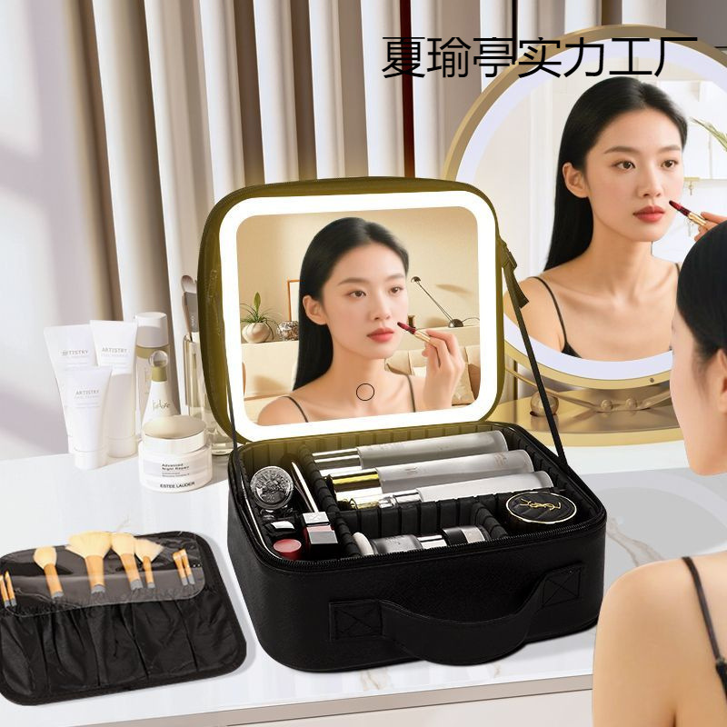 收纳包手提旅行便携化妆箱LED大容量镜子专业化妆包女生便携式|undefined