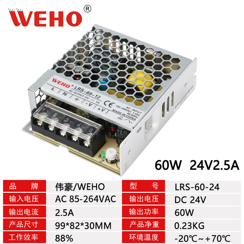 ΰ��LRS�������ص�Դ��Ӧ������ʹ�����12V 24Vֱ����ѹ���ص�Դ