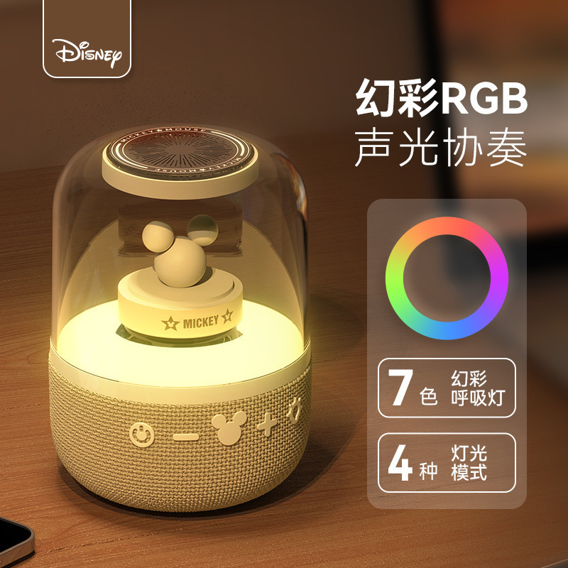 人気の S6 Bluetooth スピーカー Xiaodu AI スマート アシスタント RGB マジック ブリージング ライト屋外ホームポータブル スピーカー|undefined