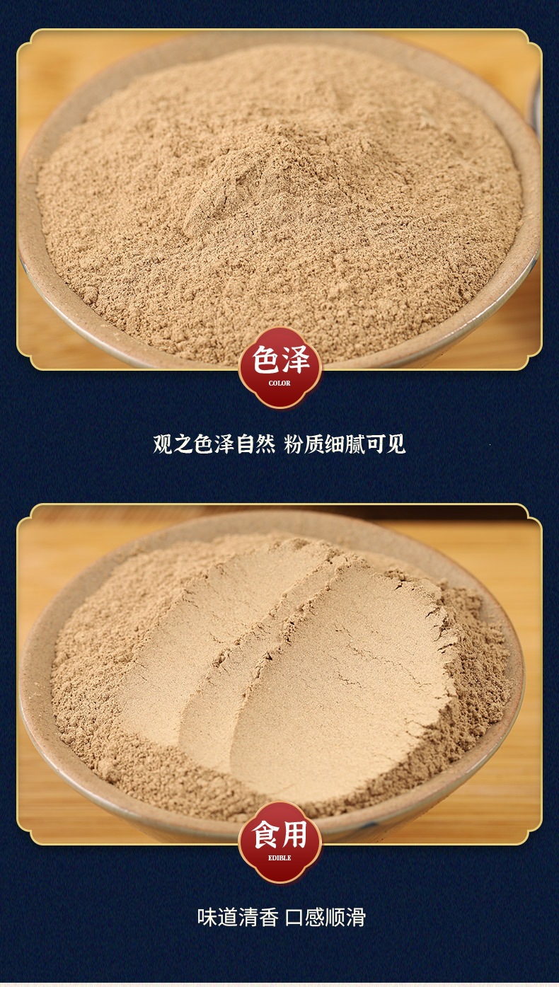 Chuan Duan Powder (Dipsacus asper) — Freshly Ground Ultra-Fine Xu Duan Root Powder, 500g specifications