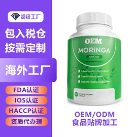 复合保健产品;蛋白粉氨基酸;代餐粉