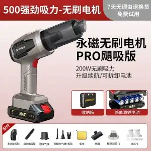 Handheld Lithium Battery, Tozsoranlar - long-battery-lifesuction-pumping-blowing-and-flushing-4-in-1-500-power-pro-hurricane-suction-brushless-high-torque-motor
