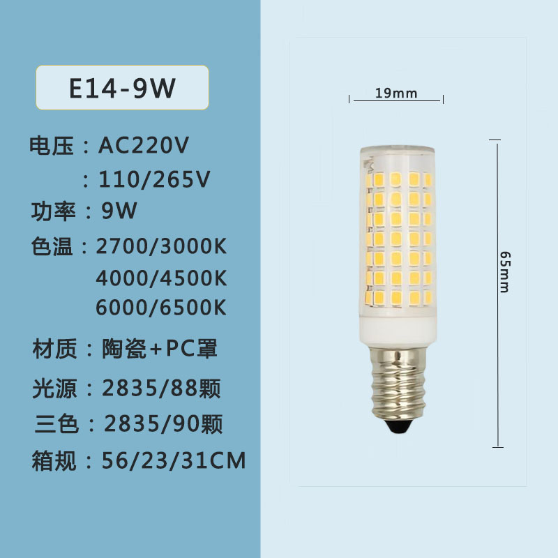 E14 Lámpara de maíz Lámpara de cerámica LED Cuentas de luz de alto brillo 110/220 pequeña boca de tornillo burbuja lámpara de araña para el hogar fuente precio de fábrica