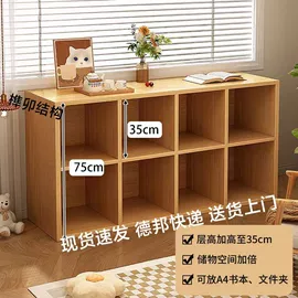 书柜;书架;儿童书架、柜