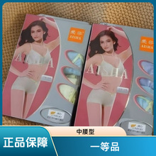 2条装爱莎正品中腰性感风平角裤速干女三角内裤夏季提臀无痕女士