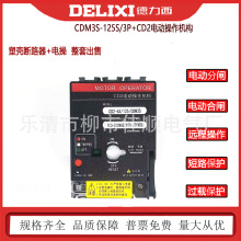 CDM3S�ܚ���CD2 220V늄Ӳ����C���o���|�c�h�̷��l���l��·��