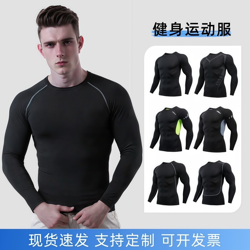 Cross-Border Men's Quick-Drying Fitness Clothing Long-Sleeved Outdoor Running Sports Suit Tights Training Base Sportswear Cross-Border Men's Quick-Drying Fitness Clothing Long-Sleeved Outdoor Running Sports Suit Tights Training Base Sportswear