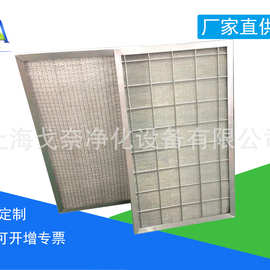 初效玻纤棉耐高温过滤器【图片 尺寸 厂家】