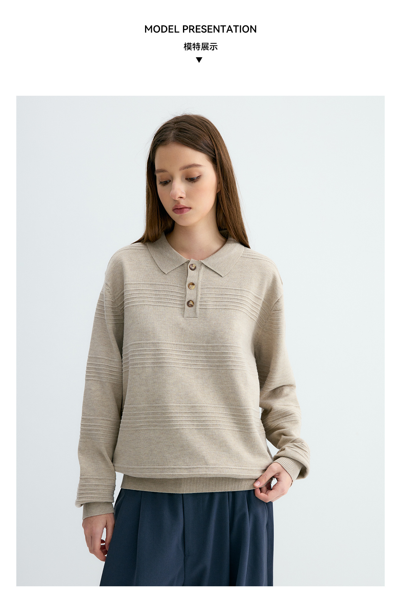 UNF Jacquard 250g Knit Polo