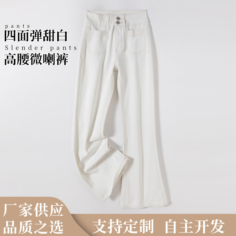 Manufacturer Supplies Four-Way Stretch Perfect Leg Shape Sweet White High-Waisted Bootcut Women's Jeans with Drapey Korean Style Jeans