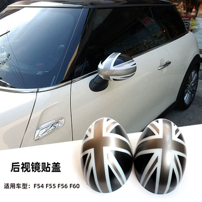 Other Automotive Exterior Supplies: F54 F55 F56 F60