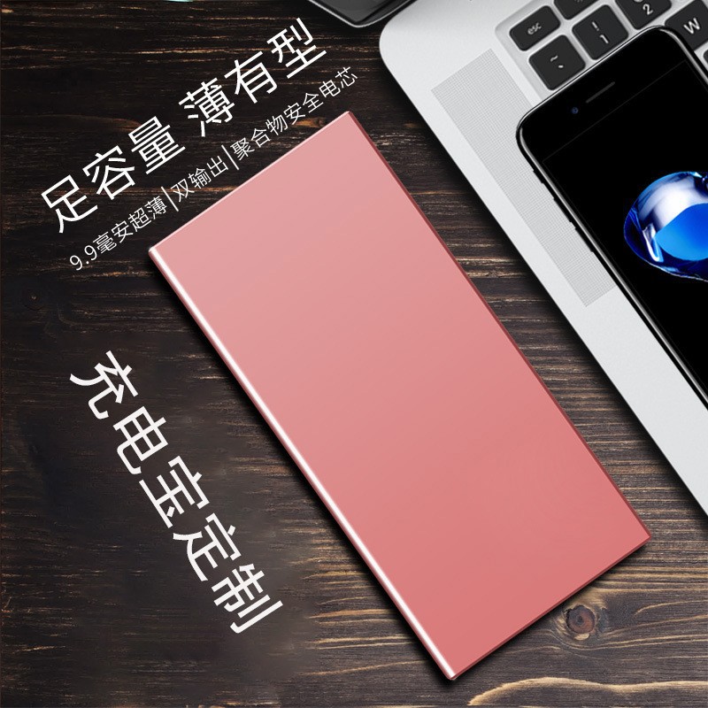 Tianshu ultra-thin metal shell charging treasure 20000 mA large capacity mobile power gift LOGO printed wholesale