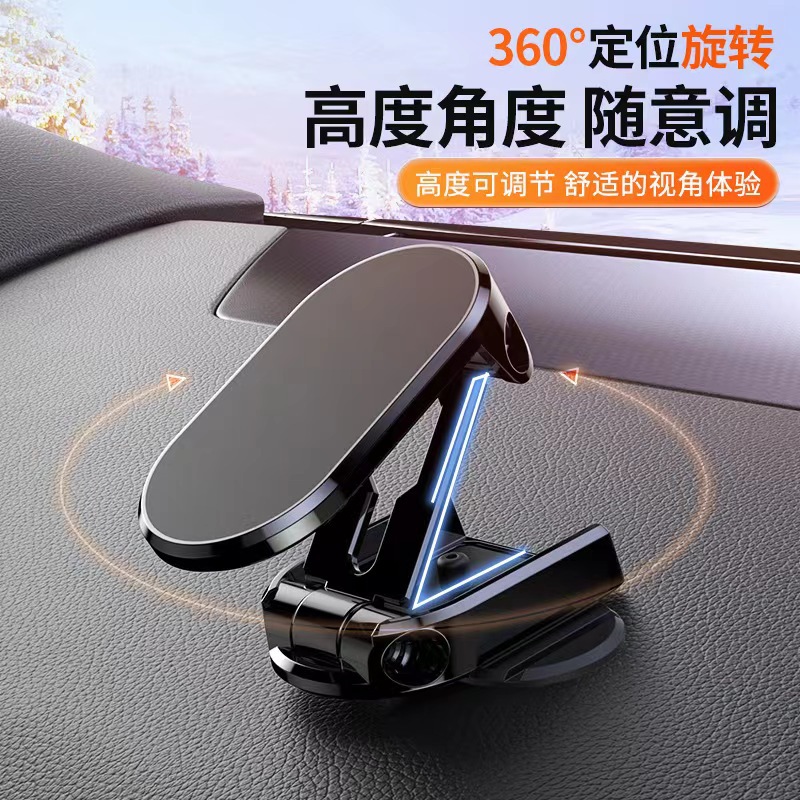 AliExpress hot selling mobile phone holder metal car phone holder magnet mobile phone holder navigation mobile phone holder