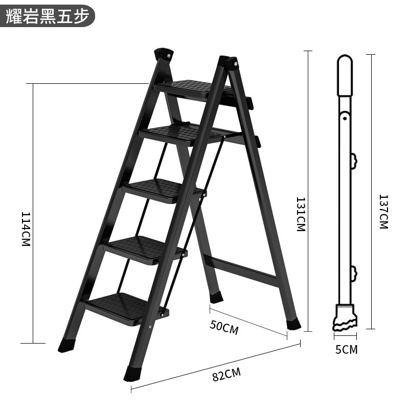 [RM 핫스타일-플라워스탠드 스텝스툴] 파이브스텝 블랙