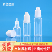 ͸�������w�⼚����ע��ƿ���ͷ��b��ƿɫ��ɫˮ�zˮīˮƿ