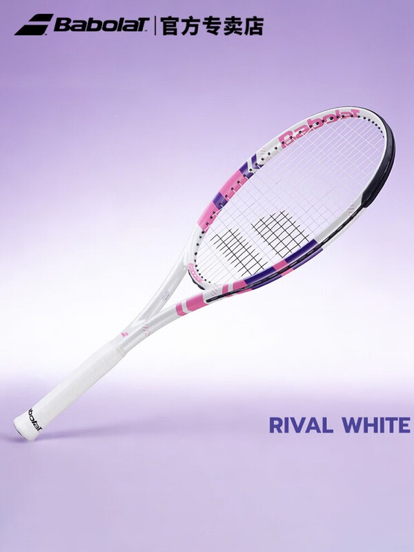 Babolat Full Carbon Single-Player Beginner College Student Tennis Racket Li Na Babolat Boost