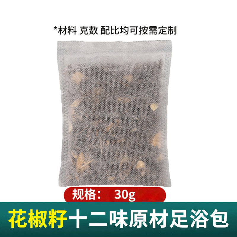 多味艾葉生姜泡足包艾草くん蒸足浴包中家庭用薬包ばら売り汗泡足包卸売り|undefined