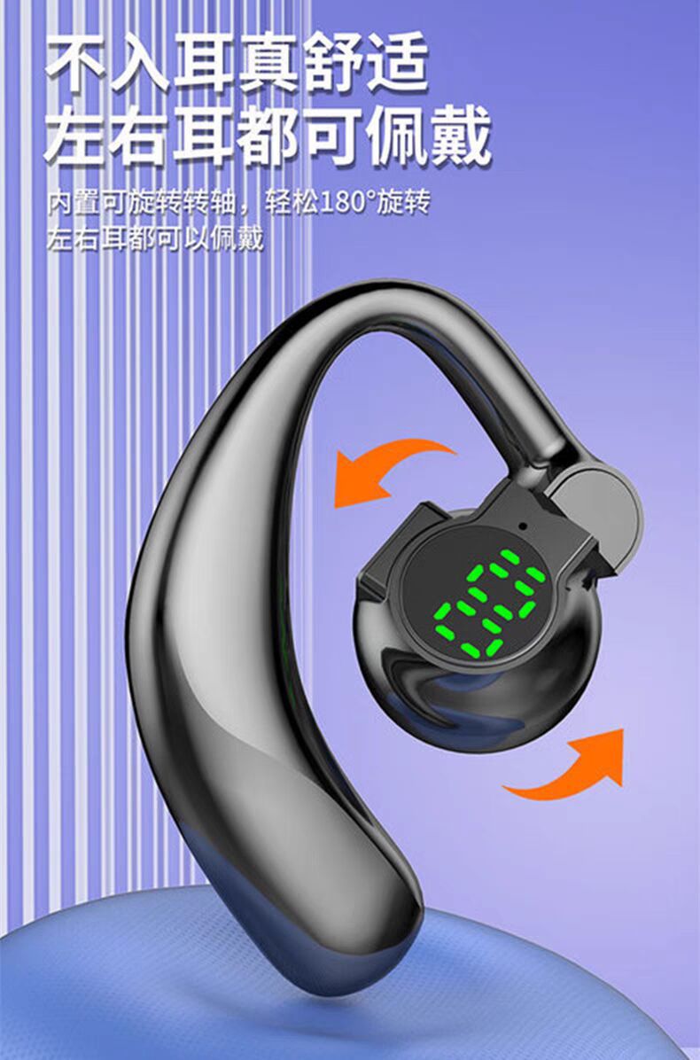 Bluetooth Headset Can Be Worn on the Left and Right, Non-In-Ear, Wireless, Ear-Mounted, Single-Ear, Sports, Driving, Calling, Noise Reduction, Long Battery Life