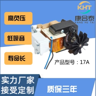 雾化泵 直流雾化器用气泵 手持雾化器气泵压缩式口腔雾化器气泵