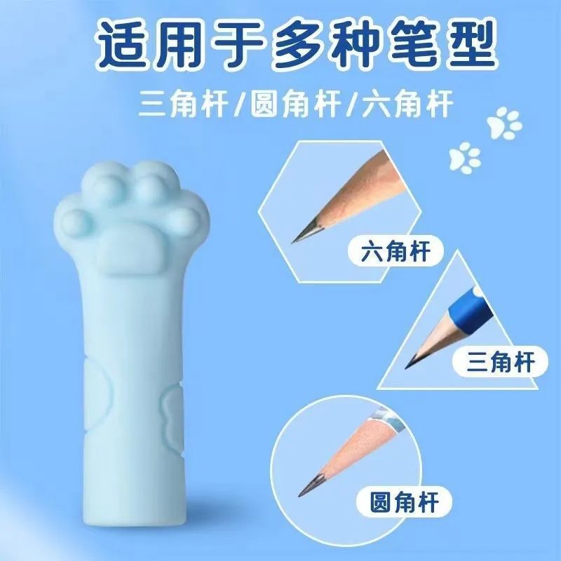 猫爪铅笔帽高颜值学生软胶硅胶铅笔套头笔尖保护套儿童笔帽铅笔盖|undefined