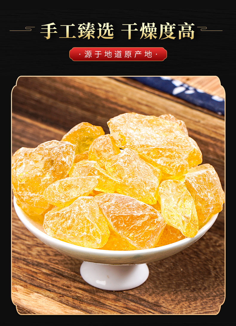 Song Xiang (Pinus massoniana Resin) — Dried Pine Resin for Traditional Herbal Use quality and texture