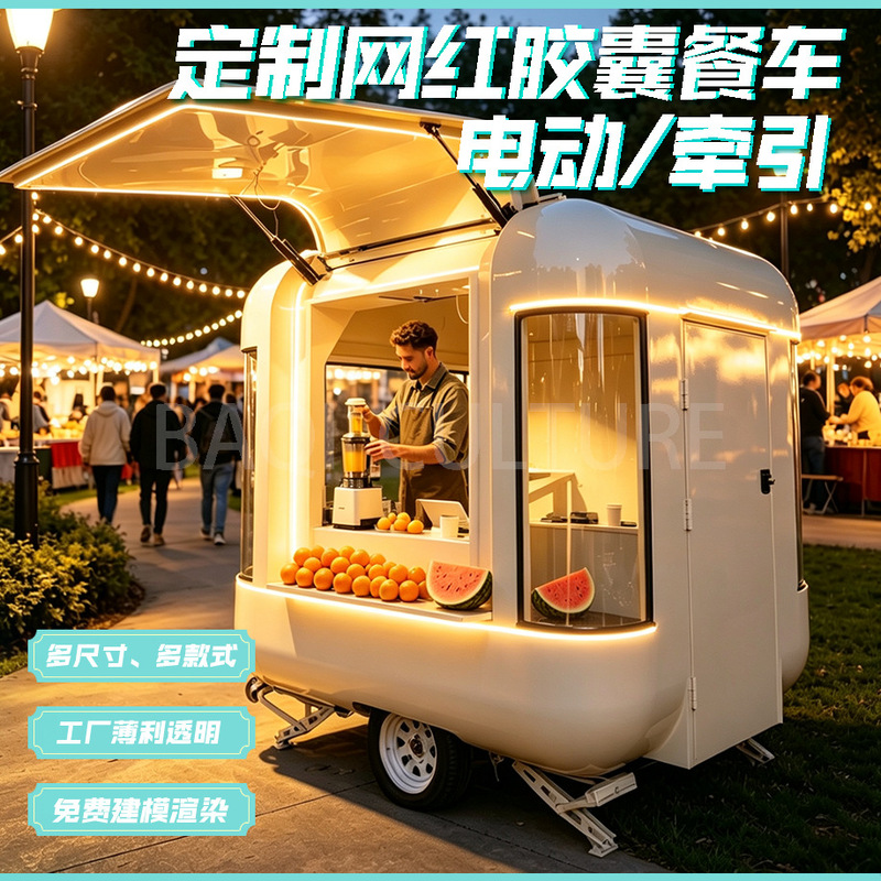 Multifunctional gull-wing door food truck, creative cloud warehouse coffee cart, milk tea house mobile sales booth, snack cart for outdoor stall setting Multifunctional gull-wing door food truck, creative cloud warehouse coffee cart, milk tea house mobile sales booth, snack cart for outdoor stall setting