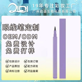 粉底液/膏;BB霜;腮红、胭脂